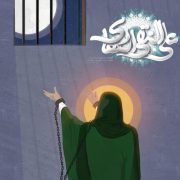 داستان دوم: به دنبال نور در تاریکی: تو مرا خوب کردی؟!