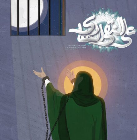 داستان دوم: به دنبال نور در تاریکی: تو مرا خوب کردی؟!
