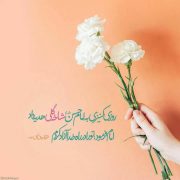 داستان دوم: به دنبال نور در تاریکی: تو مرا خوب کردی؟!
